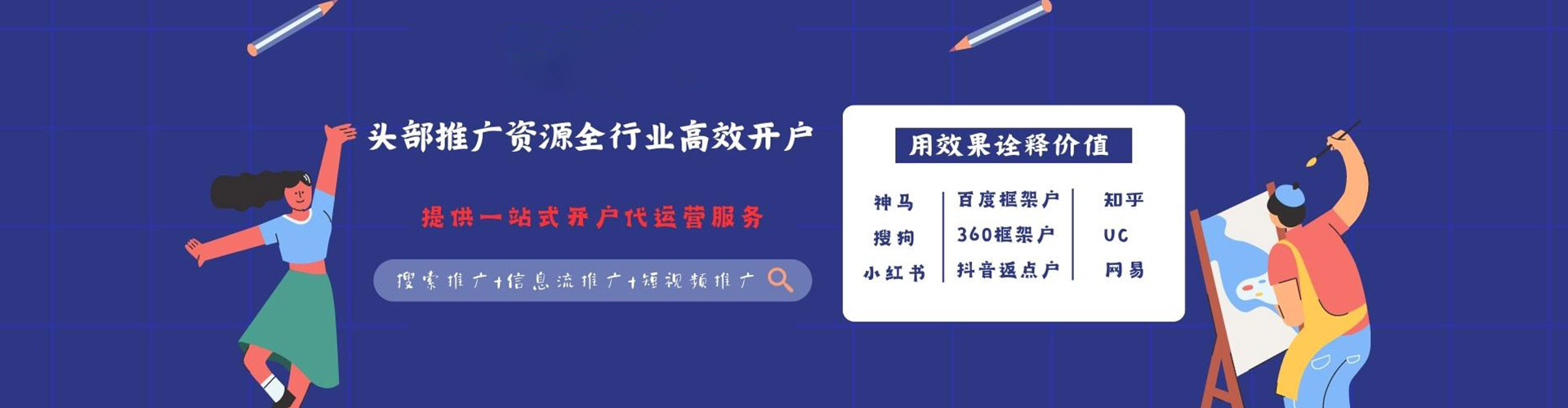 新北信息流优化
