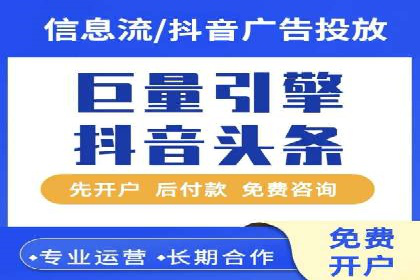 百度推广费用构成与成功案例解析