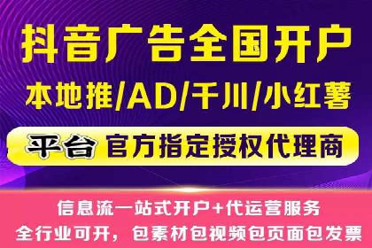 SEM托管服务助力企业实现多渠道营销案例