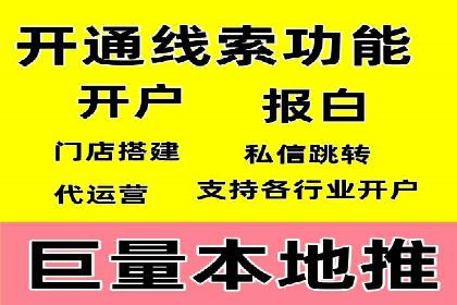 行业领先企业的SEM实战经验分享